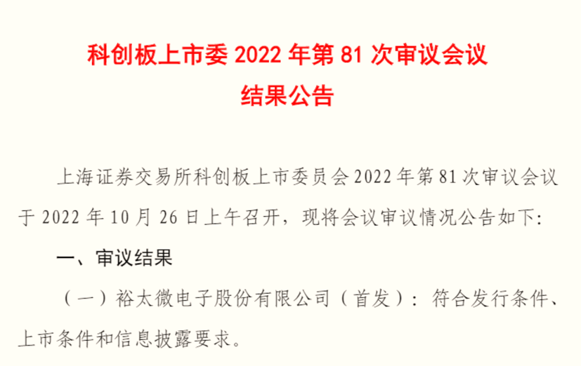 澳门特马今晚开什么